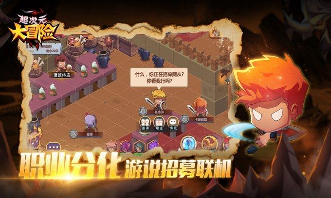 万词王